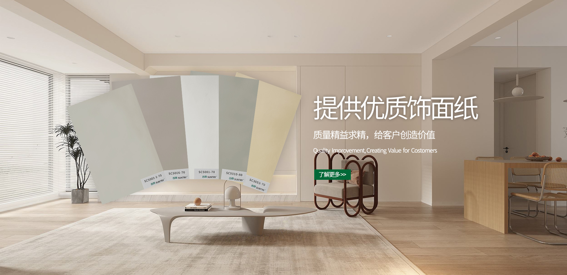 Zhejiang Jiding new material Technology Co., LTD